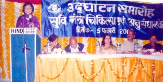 The inauguration of SuVi Eye Hospital, Kota was done on 5 February 2006. Shri Om Birla (current Lok Sabha Speaker) was the chief guest and Professor Supriyo Ghosh (Chief of Dr. Rajendra Prasad Eye Care Centre, All India Institute of Medical Sciences, New Delhi) was the guest of honour. Dr. Amita Birla and other guests were also present.