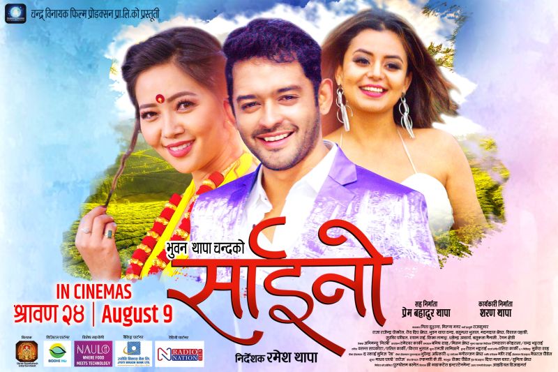 File:Raja Ghosh.jpeg