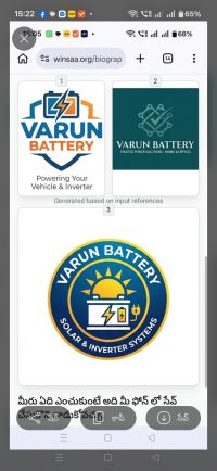 Varun battery Winsaa Profile.jpg