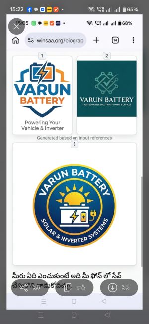 Varun battery Winsaa Profile.jpg