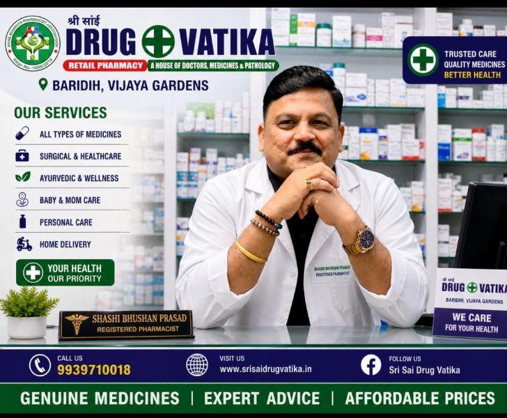 File:Sri Sai Drug Vatika.jpeg