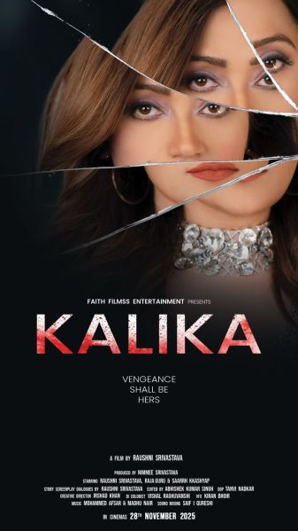 File:Kalika.jpeg