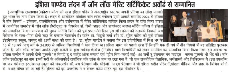 File:Ishita Pandey News9.jpg